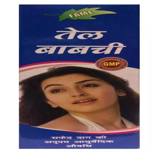 Fame Drugs Babchi Oil (60ml)