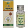 Fame Drugs Kapoor Oil (10ml)