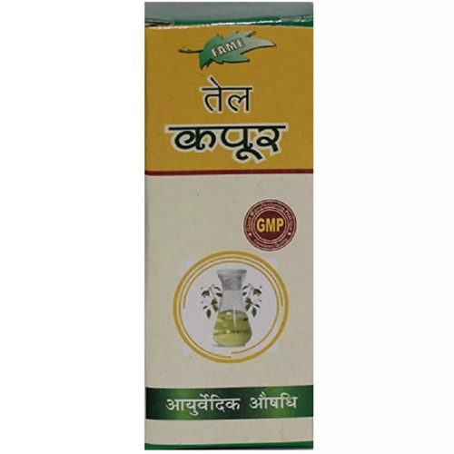 Fame Drugs Kapoor Oil (10ml)