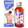Fame Drugs Malkangni Oil (60ml)