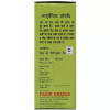 Fame Drugs Neelgiri Oil (30ml)