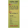 Fame Drugs Tulsi Oil (10ml)