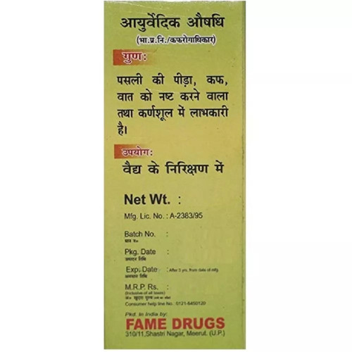 Fame Drugs Tulsi Oil (10ml)