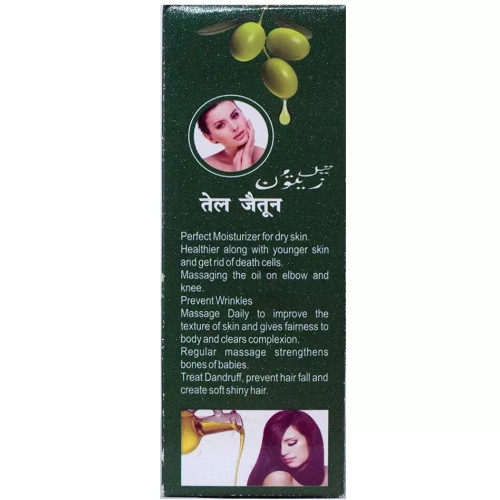 Fame Drugs Zaitoon Oil (120ml)