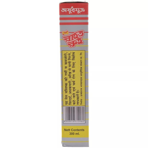 Harbanshram Ayurved Rahat Rooh Oil (300ml)