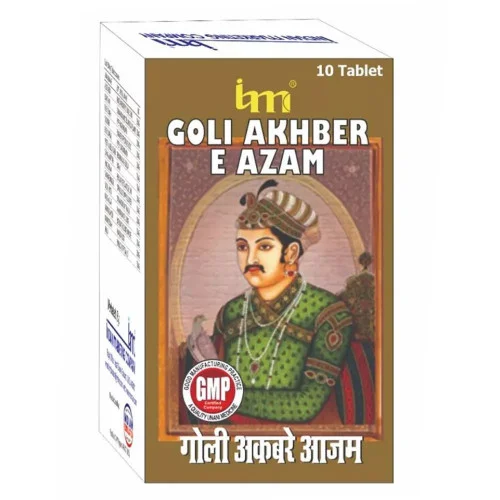 IMC Goli Akbar E Azam (10Pills)