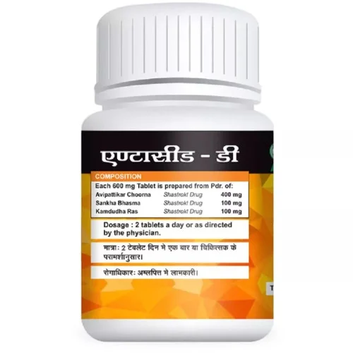 Deshrakshak Antacid-D  Tablet (100 Tablets)