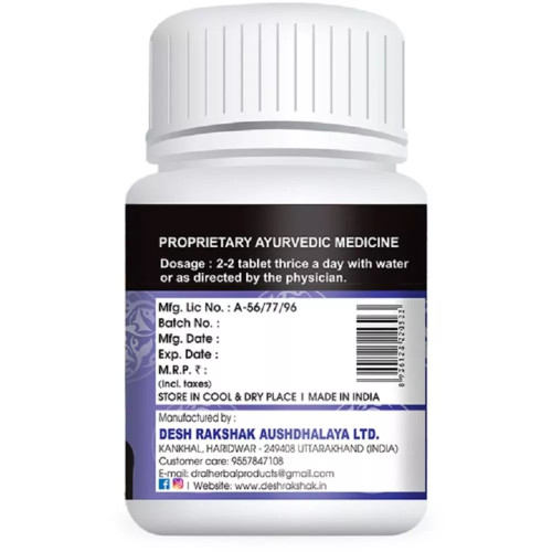 Deshrakshak A.P.C.M.  Tablet (100 Tablets)