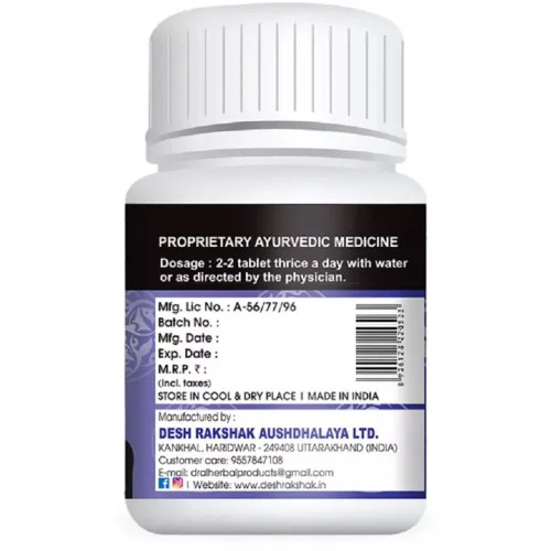 Deshrakshak A.P.C.M.  Tablet (100 Tablets)