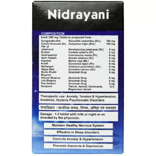 Deshrakshak Nidrayani  Tablet (100 Tablets)