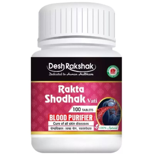 Deshrakshak Rakta Shodhak Vati (100 Tablets)