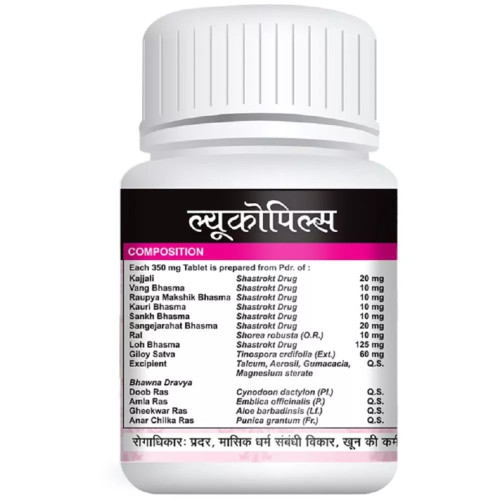 Deshrakshak Leucopills (100 Tablets)