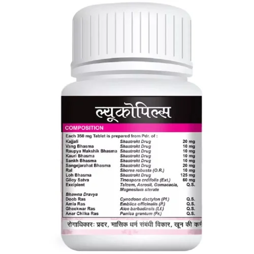 Deshrakshak Leucopills (100 Tablets)