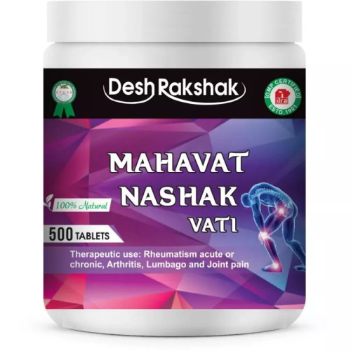 Deshrakshak Mahavat Nashak Vati (500 Tablets)