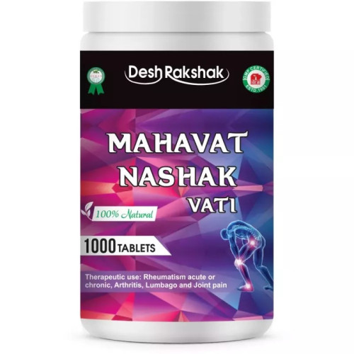 Deshrakshak Mahavat Nashak Vati (1000 Tablets)