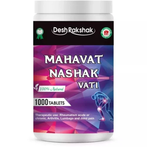 Deshrakshak Mahavat Nashak Vati (1000 Tablets)