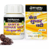Deshrakshak Kanth Sudhar Vati (100 Tablets)