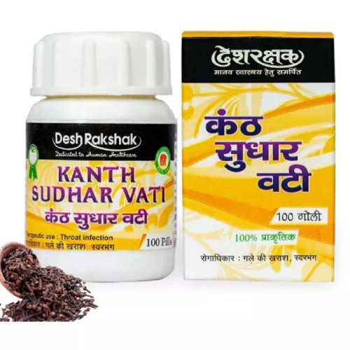 Deshrakshak Kanth Sudhar Vati (100 Tablets)