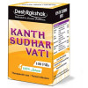 Deshrakshak Kanth Sudhar Vati (100 Tablets)
