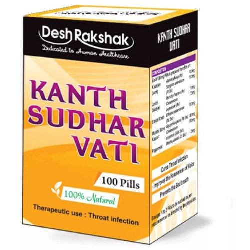 Deshrakshak Kanth Sudhar Vati (100 Tablets)