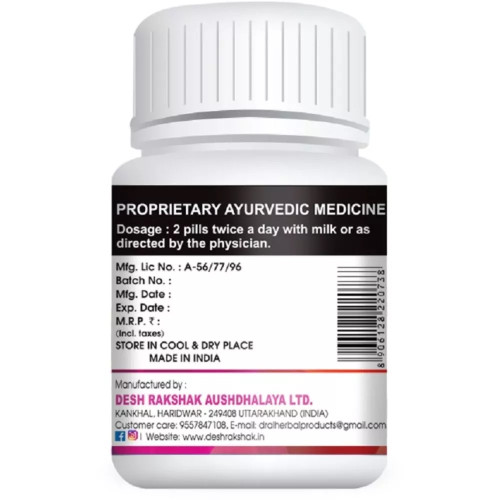 Deshrakshak Buddhi Vardhak Yog (100 Tablets)