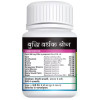 Deshrakshak Buddhi Vardhak Yog (100 Tablets)