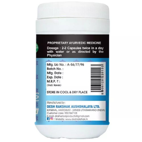 Deshrakshak Madhu  Capsules (100 Capsules)