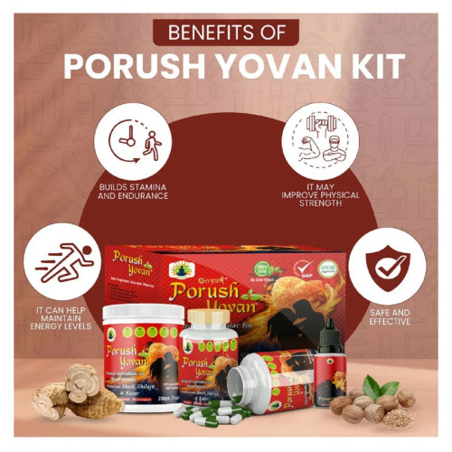 Divya Shree Porush Yovan Kit (Porush Yovan Prash 200g + Porush Yovan  Capsules 60 + Porush Yovan Oil 30ml) (1Pack)