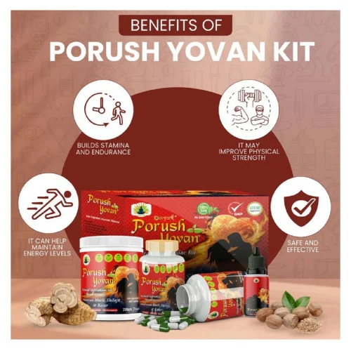 Divya Shree Porush Yovan Kit (Porush Yovan Prash 200g + Porush Yovan  Capsules 60 + Porush Yovan Oil 30ml) (1Pack)
