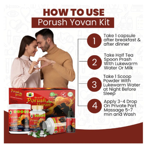 Divya Shree Porush Yovan Kit (Porush Yovan Prash 200g + Porush Yovan  Capsules 60 + Porush Yovan Oil 30ml) (1Pack)
