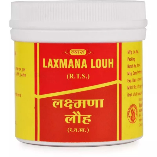 Vyas Laxmana Louh (50 Tablets)