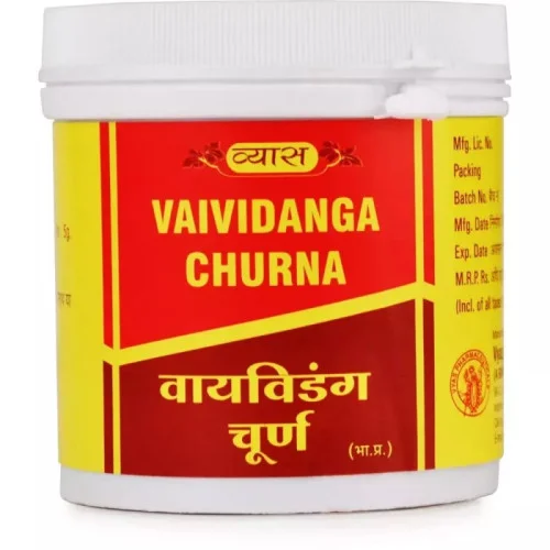 Vyas Vaividanga Churna (100g)