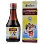 Allens Livosin DS Syrup (200ml)