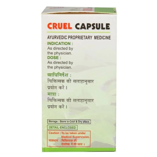 Unjha Cruel  Capsulesule (15 Capsules)