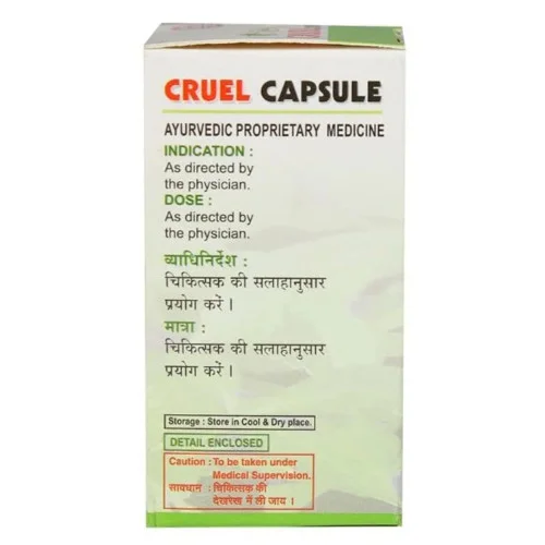 Unjha Cruel  Capsulesule (15 Capsules)