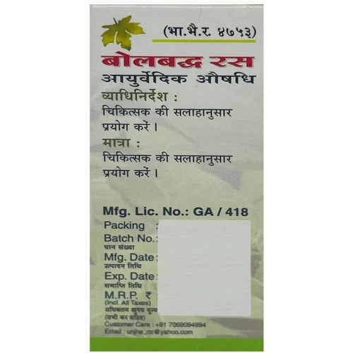 Unjha Bolbaddha Ras (10g)