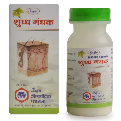 Unjha Shuddha Gandhak (10g)