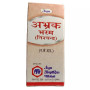 Unjha Abhrak Bhasm (10g)