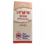 Unjha Abhrak Bhasm (10g)