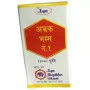 Unjha Abhrak Bhasm (Sahastraputi) (1g)