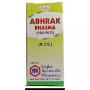Unjha Abhrak Bhasm (Shatputi) (2.5g)