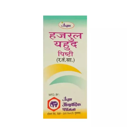 Unjha Hajrul Yahud Pishti (10g)