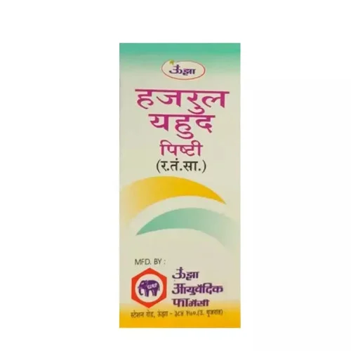 Unjha Hajrul Yahud Pishti (10g)