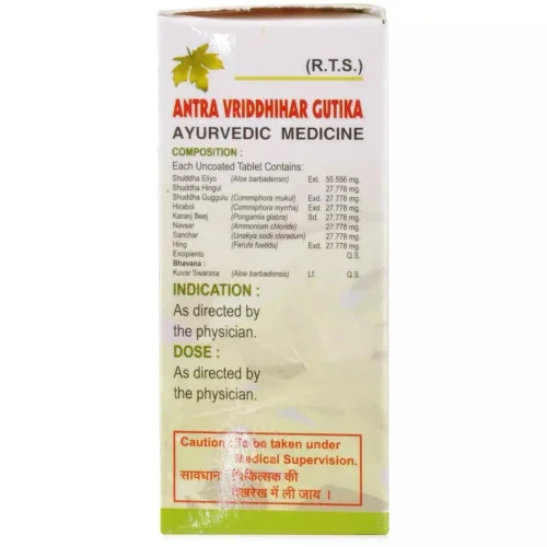 Unjha Antra Vriddhihar Gutika (40 Tablets)