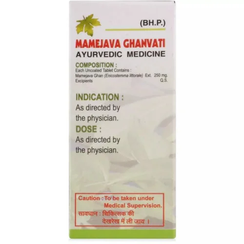 Unjha Mamejava (Mamjjak) Ghan Vati (40 Tablets)