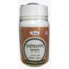 Unjha Trayodashang Guggulu (60 Tablets)