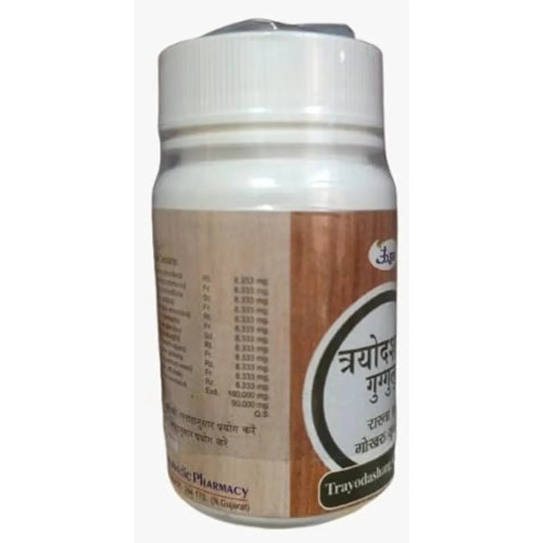 Unjha Trayodashang Guggulu (60 Tablets)