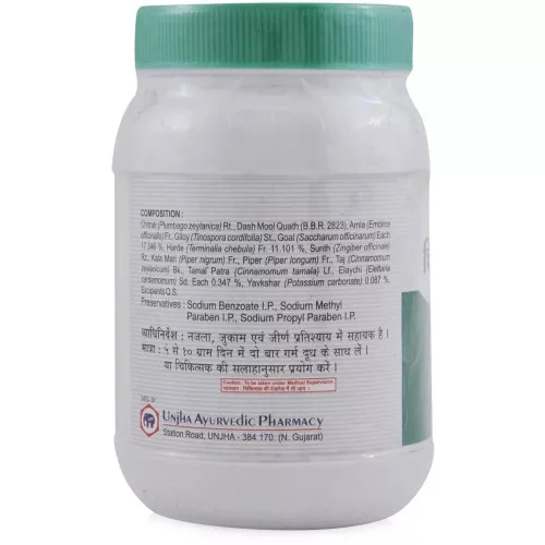 Unjha Chitrak Haritaki (250g)