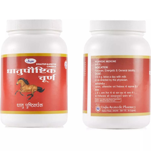 Unjha Dhatupaushtik Churna (100g)