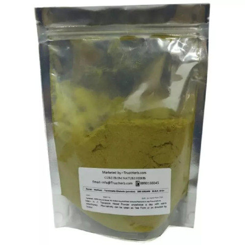 TrustHerb Harad - Haritaki - Terminalia Chebula Powder (250g)